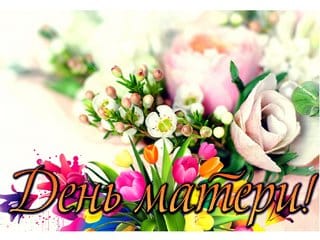 Подробнее о статье Медиам примет участие в концерте ко Дню Матери
