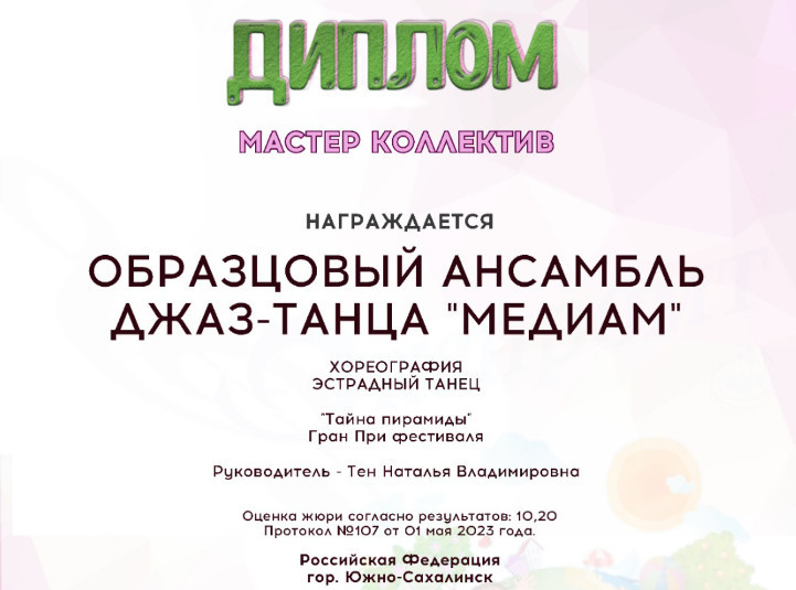 Подробнее о статье «Здравствуй, Весна — цветущая, поющая!»