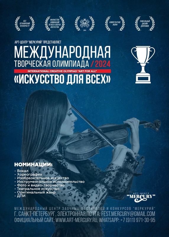 Подробнее о статье Искусство для всех!