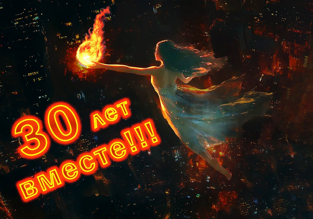 Подробнее о статье Юбилей с размахом: «Медиам» празднует 30 лет успеха!