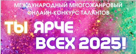 Подробнее о статье Ансамбль «Медиам»  ярче всех!